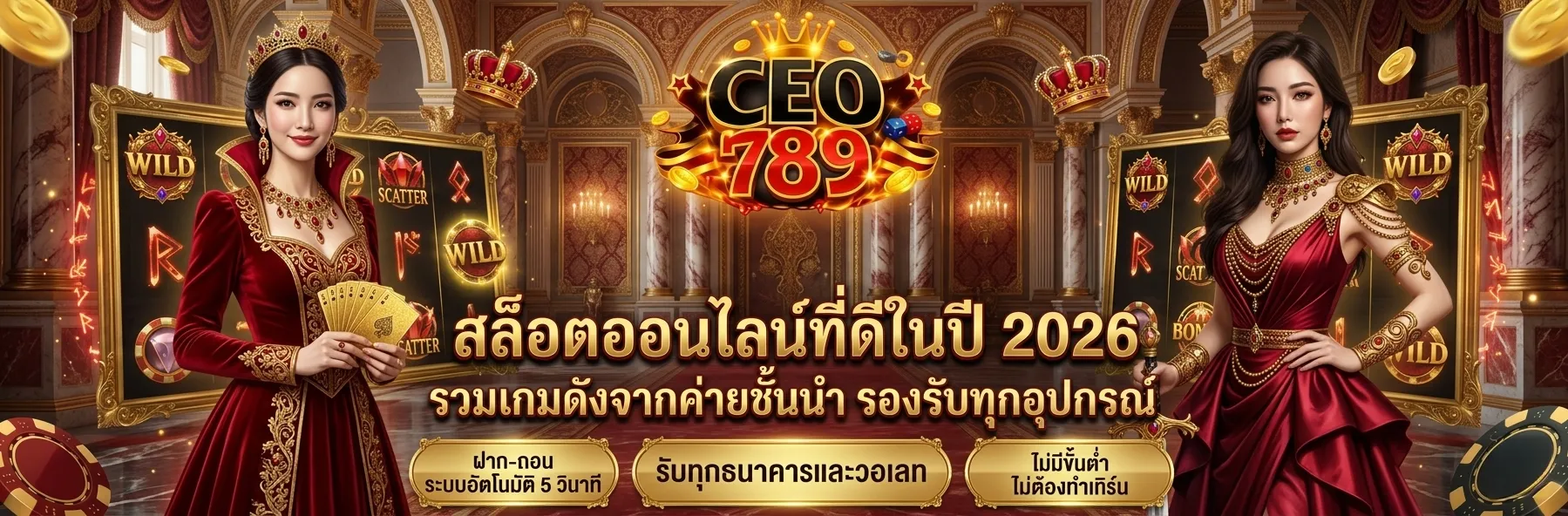 ceo 789 wallet